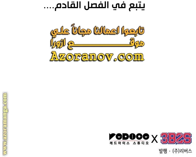 الصفحة 95 من 95