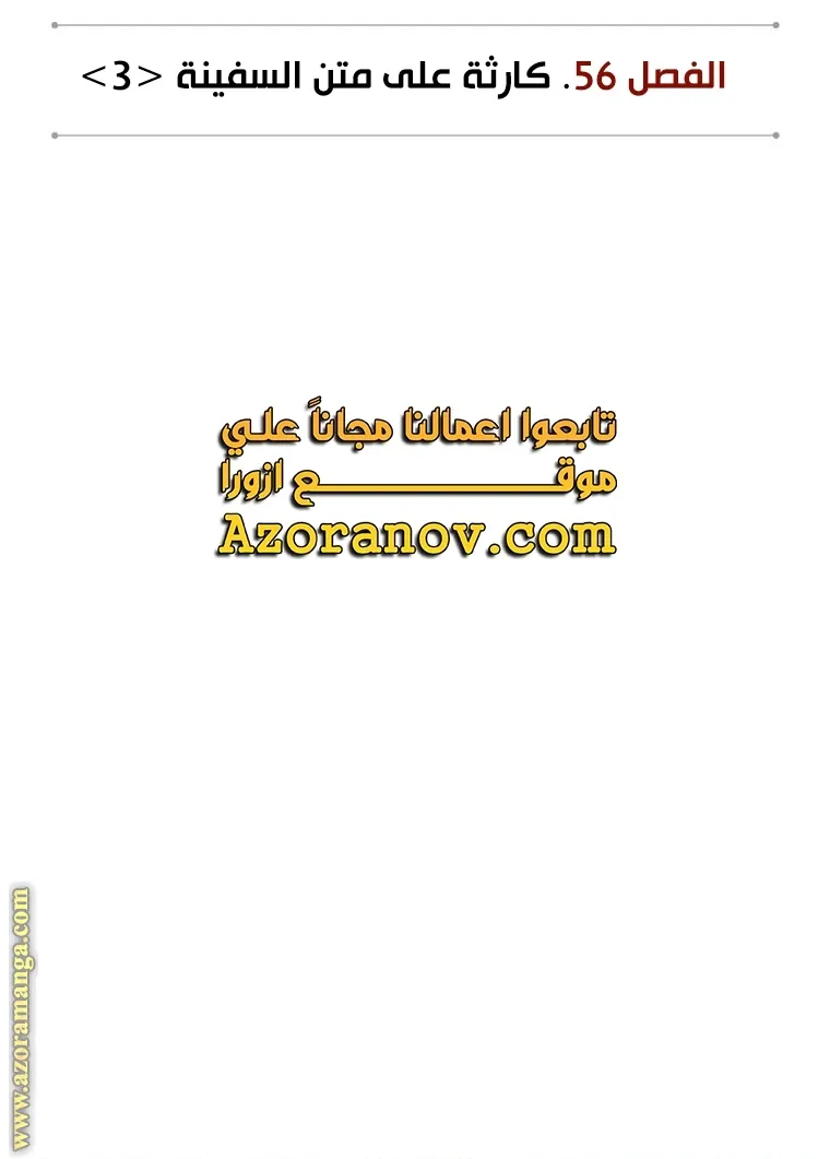 الصفحة 26 من 95