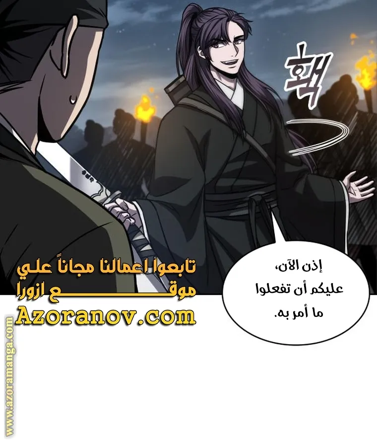 الصفحة 58 من 95
