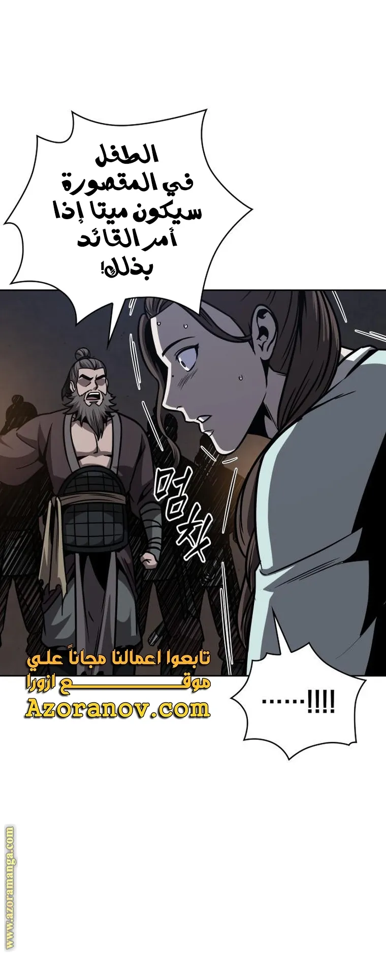 الصفحة 37 من 95