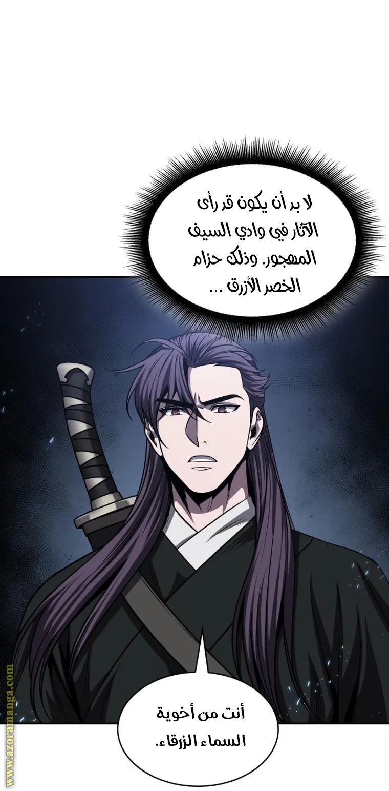 الصفحة 9 من 95