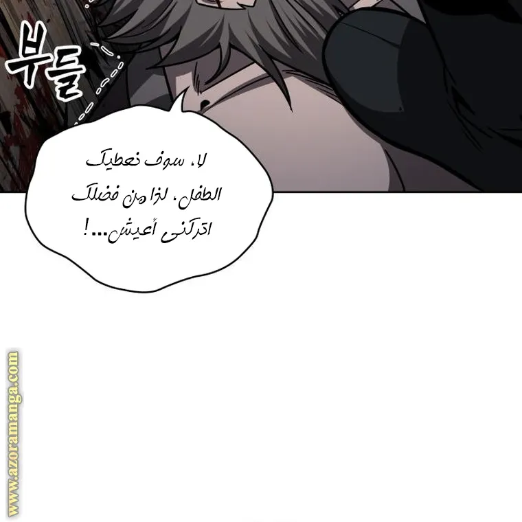 الصفحة 78 من 95