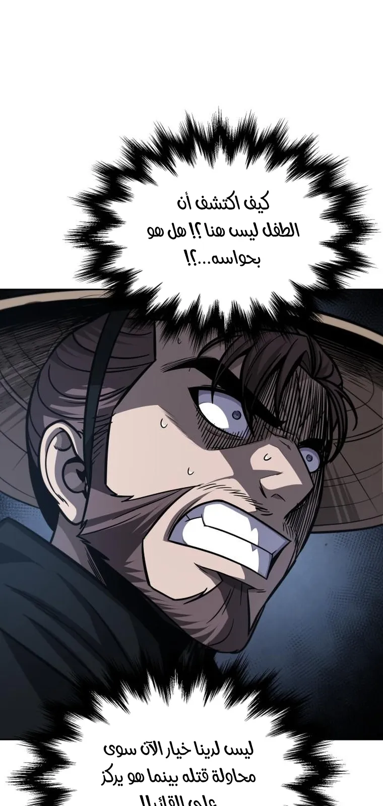 الصفحة 69 من 95