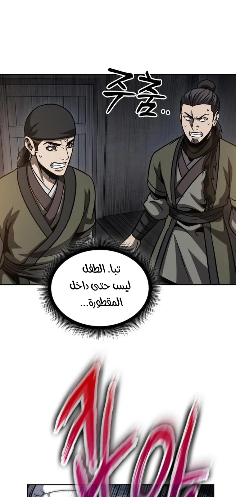 الصفحة 59 من 95