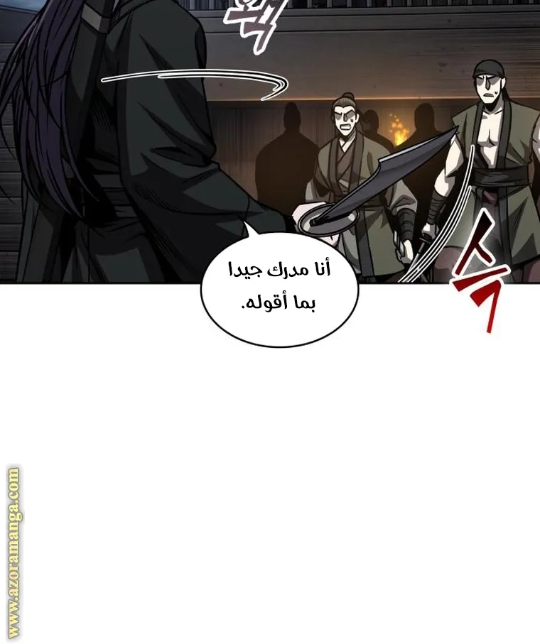 الصفحة 44 من 95
