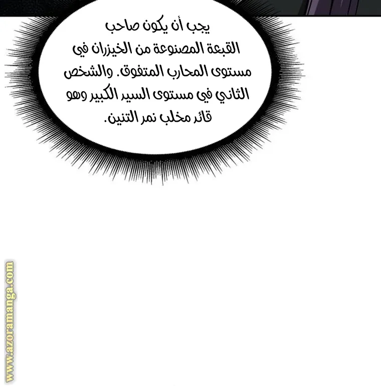 الصفحة 6 من 95