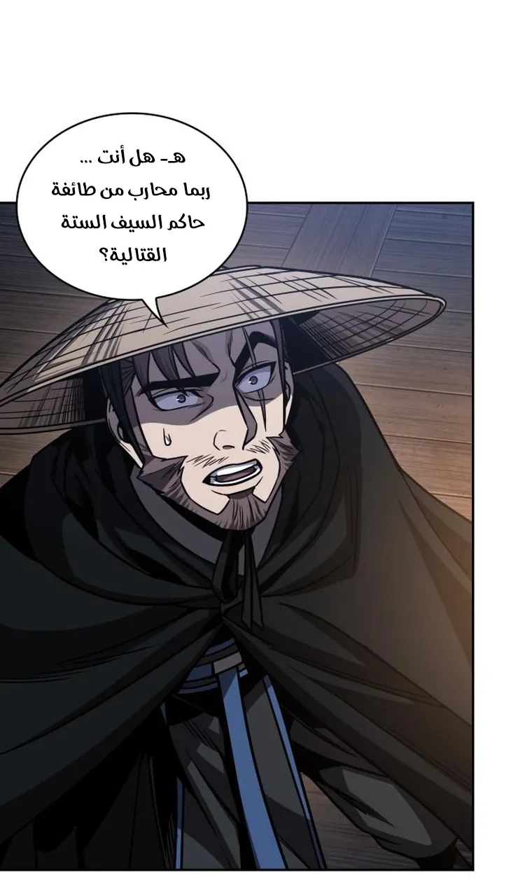 الصفحة 8 من 95