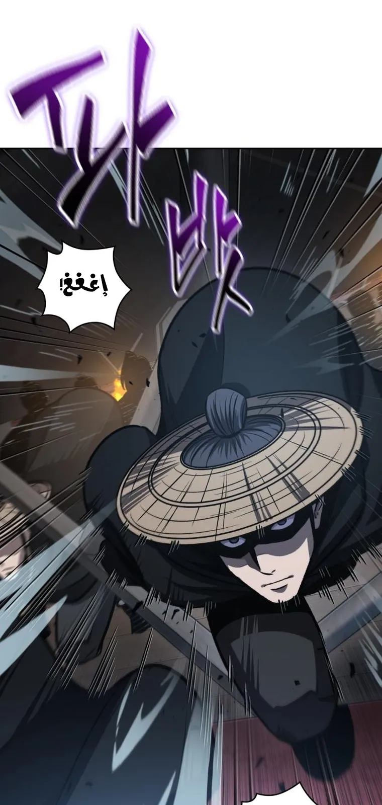 الصفحة 74 من 95
