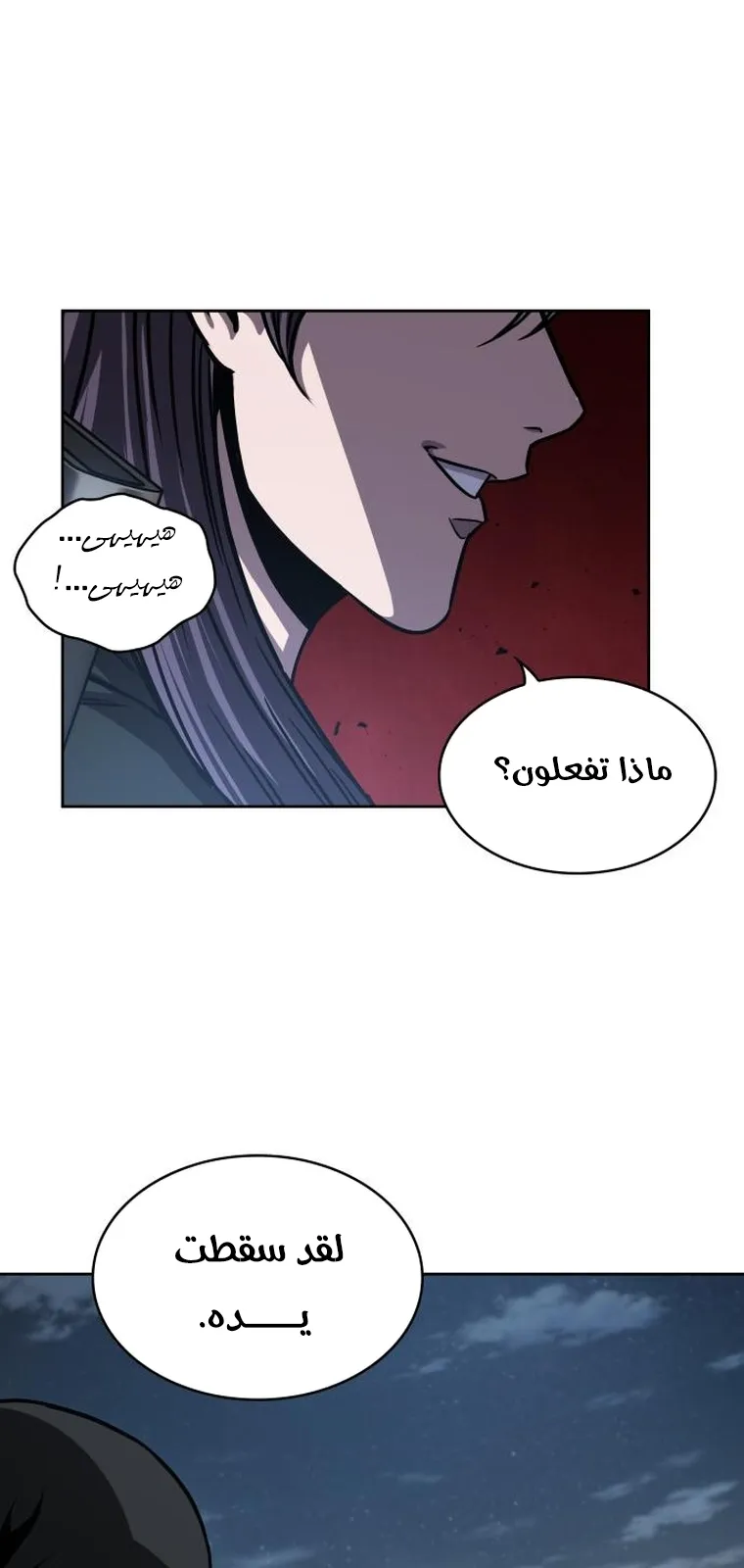 الصفحة 57 من 95