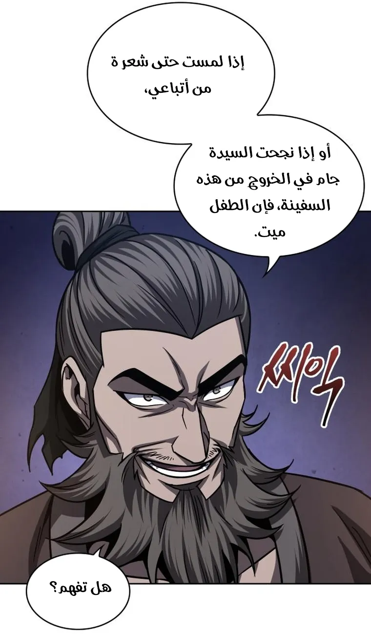 الصفحة 38 من 95