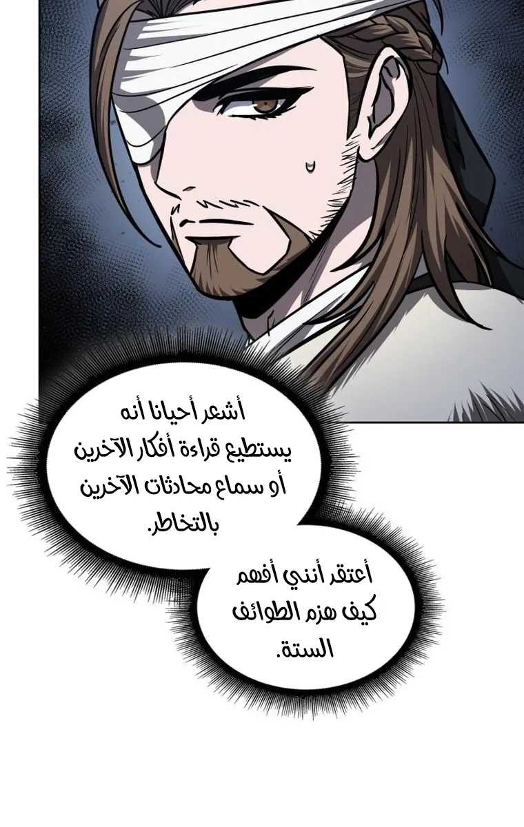 الصفحة 67 من 95