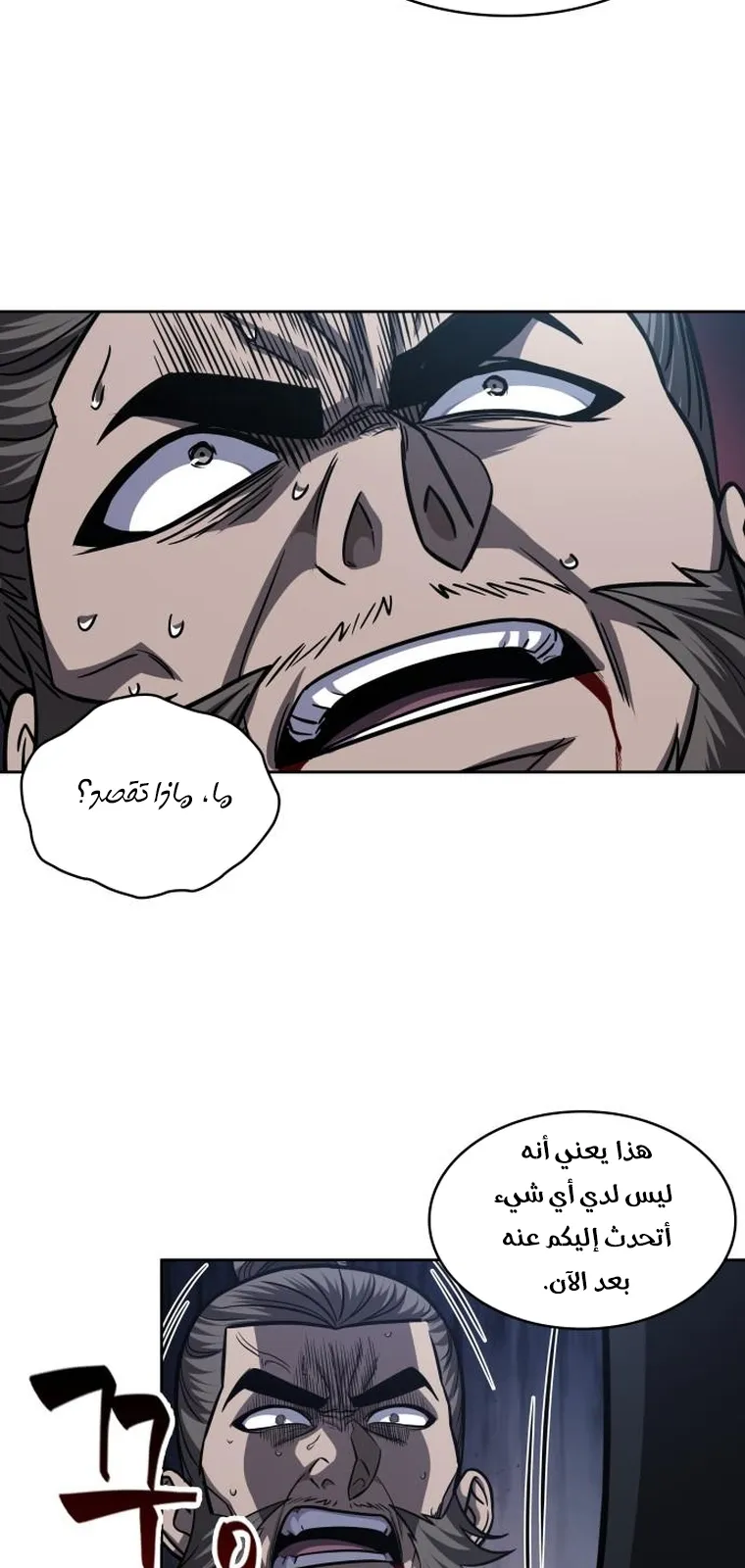 الصفحة 80 من 95