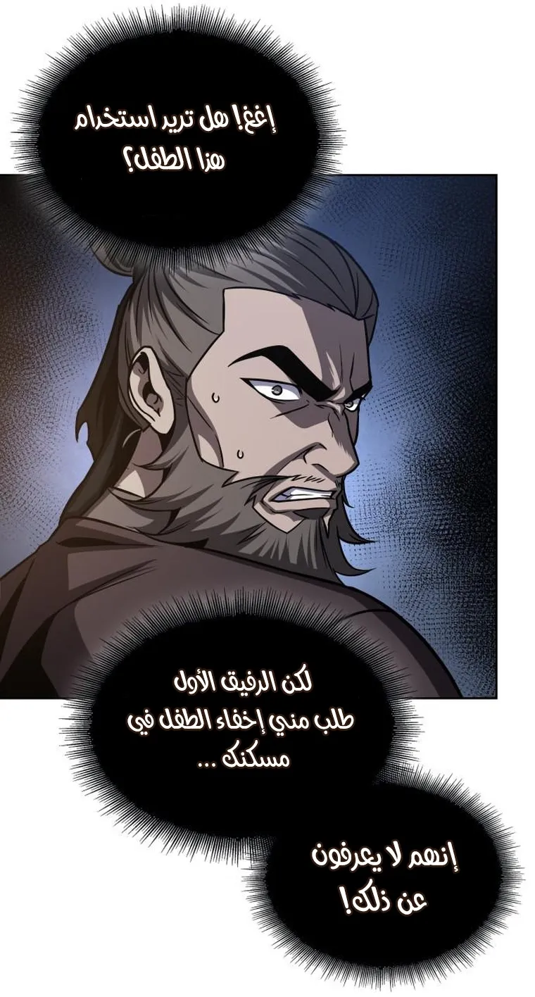 الصفحة 32 من 95