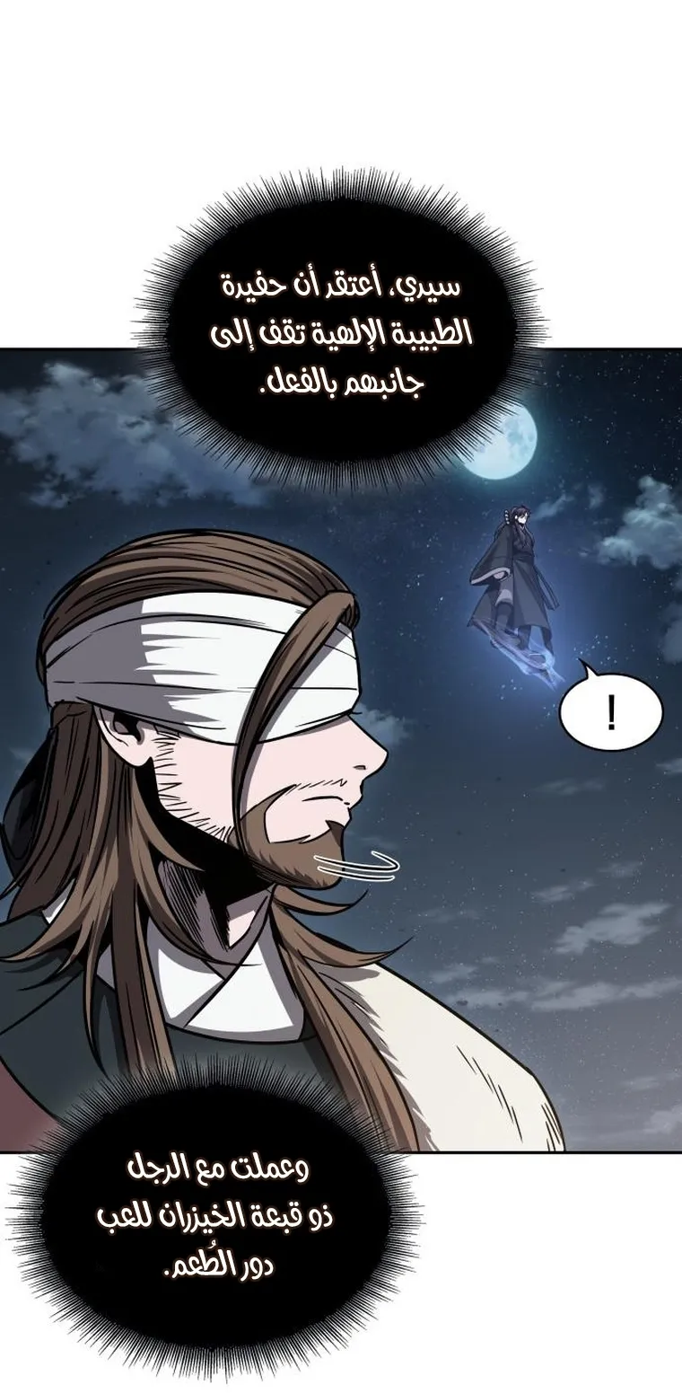 الصفحة 11 من 95