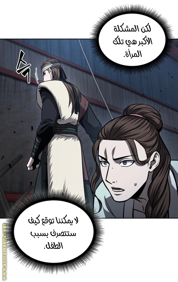 الصفحة 68 من 95