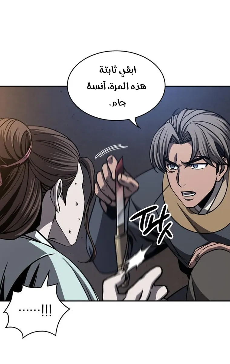 الصفحة 19 من 95