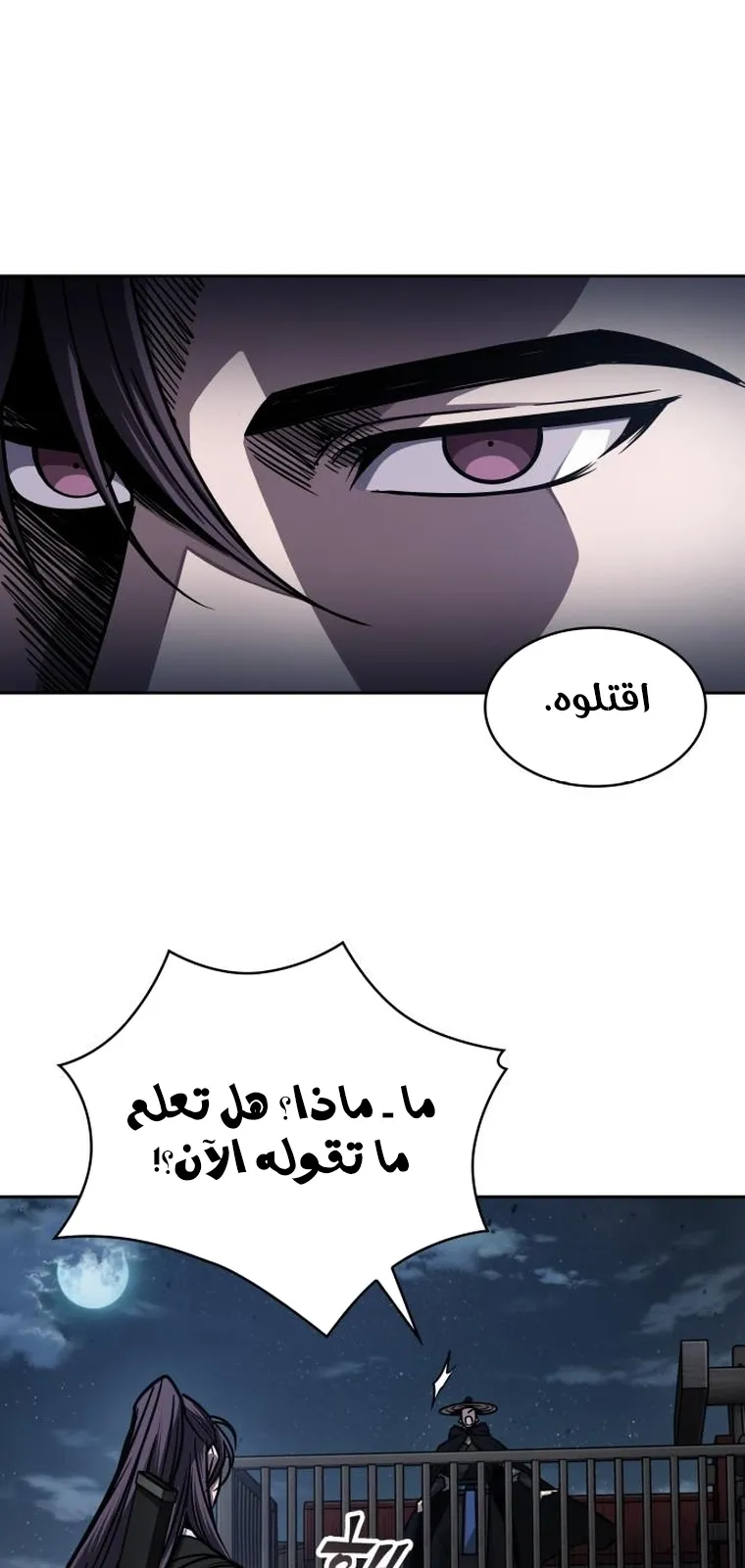 الصفحة 43 من 95