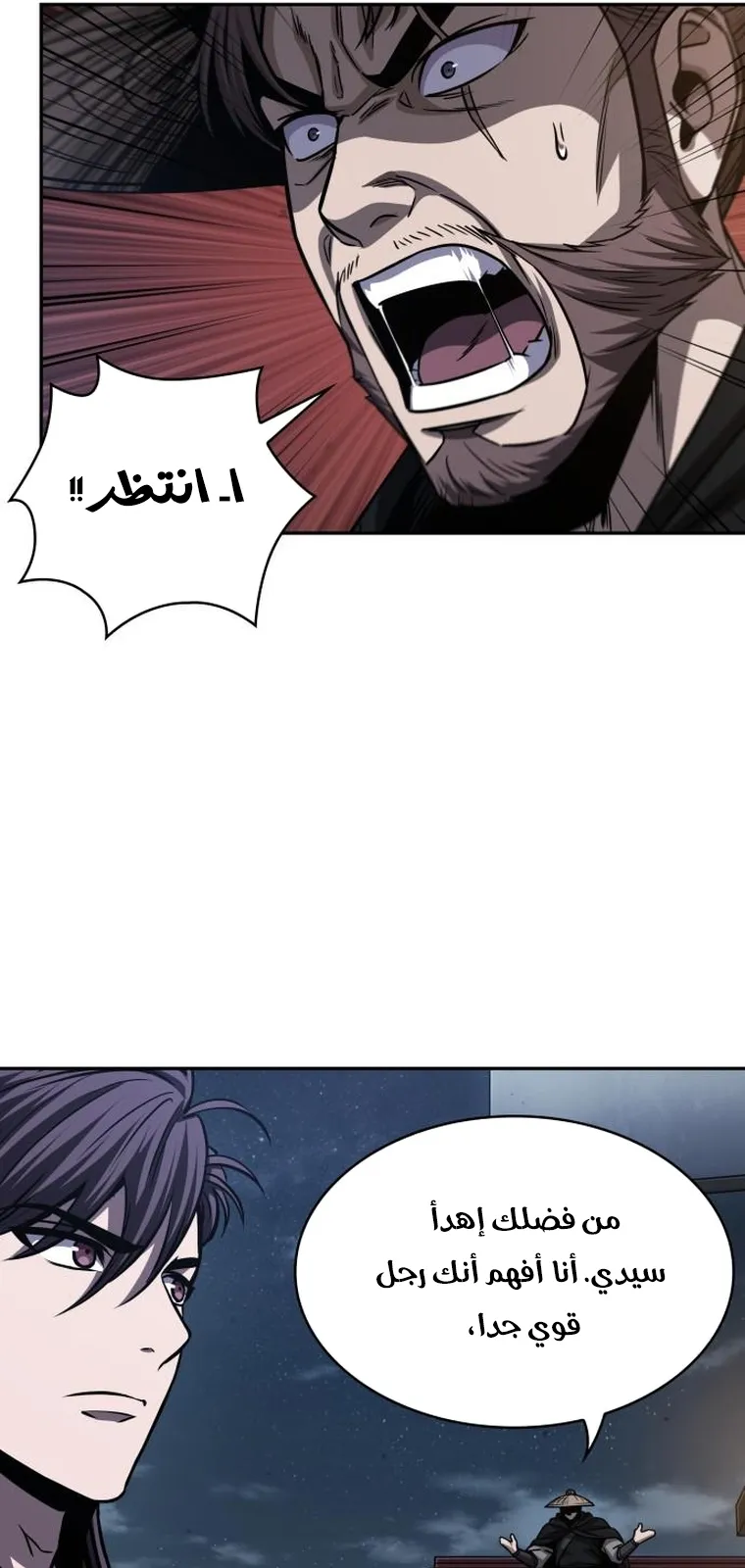 الصفحة 27 من 95