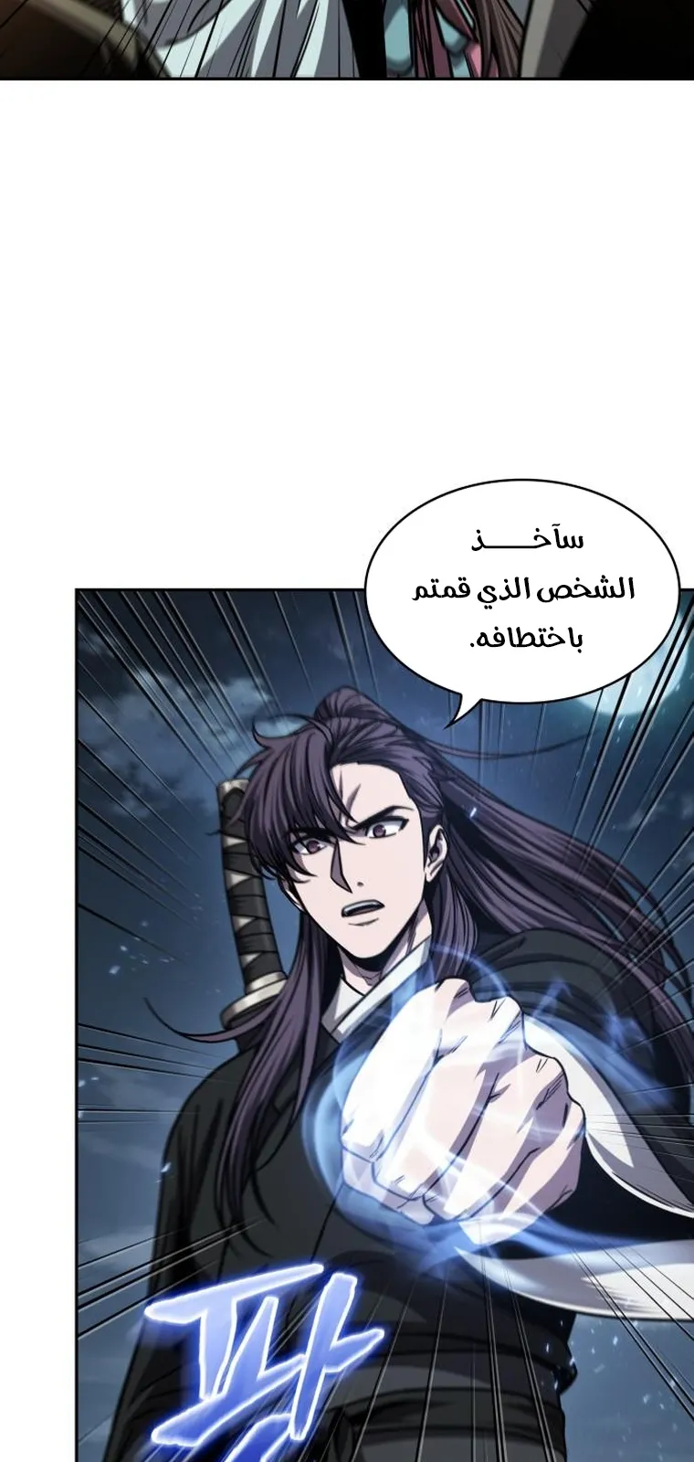 الصفحة 14 من 95