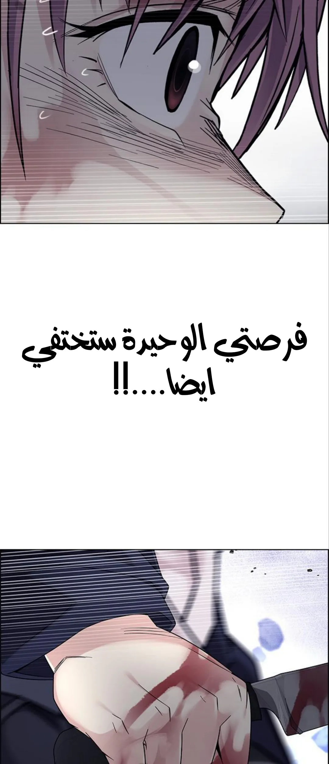 الصفحة 69 من 89
