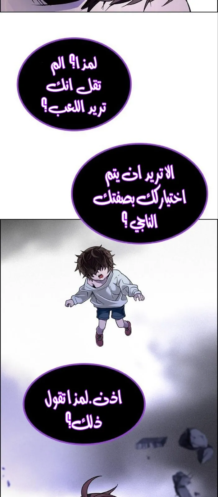 الصفحة 34 من 89
