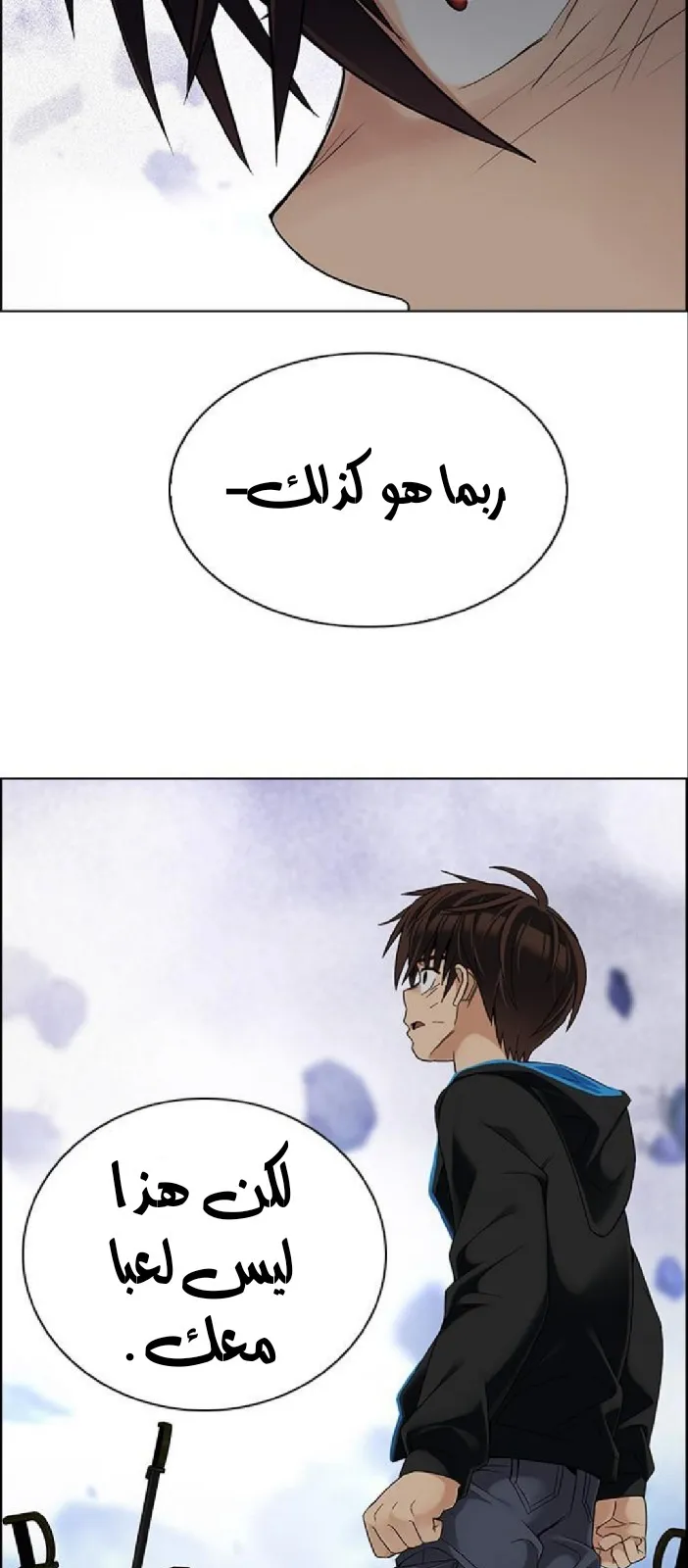 الصفحة 39 من 89