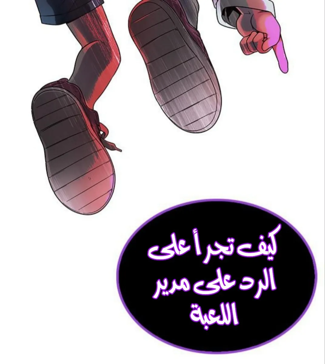 الصفحة 57 من 89