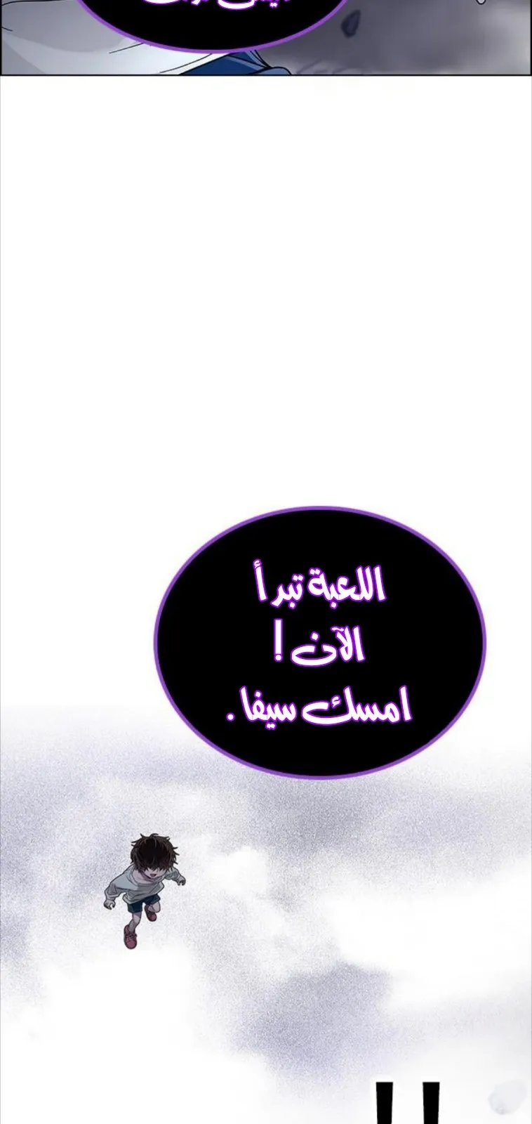 الصفحة 11 من 89