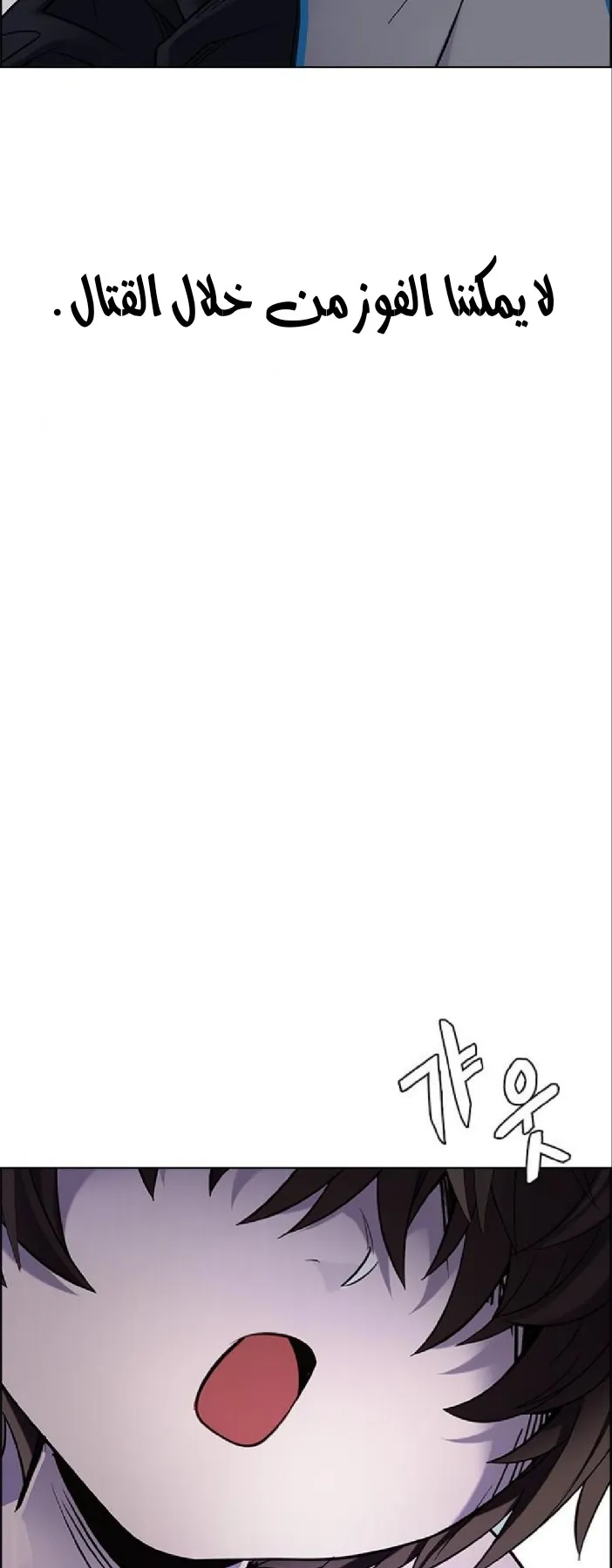 الصفحة 33 من 89