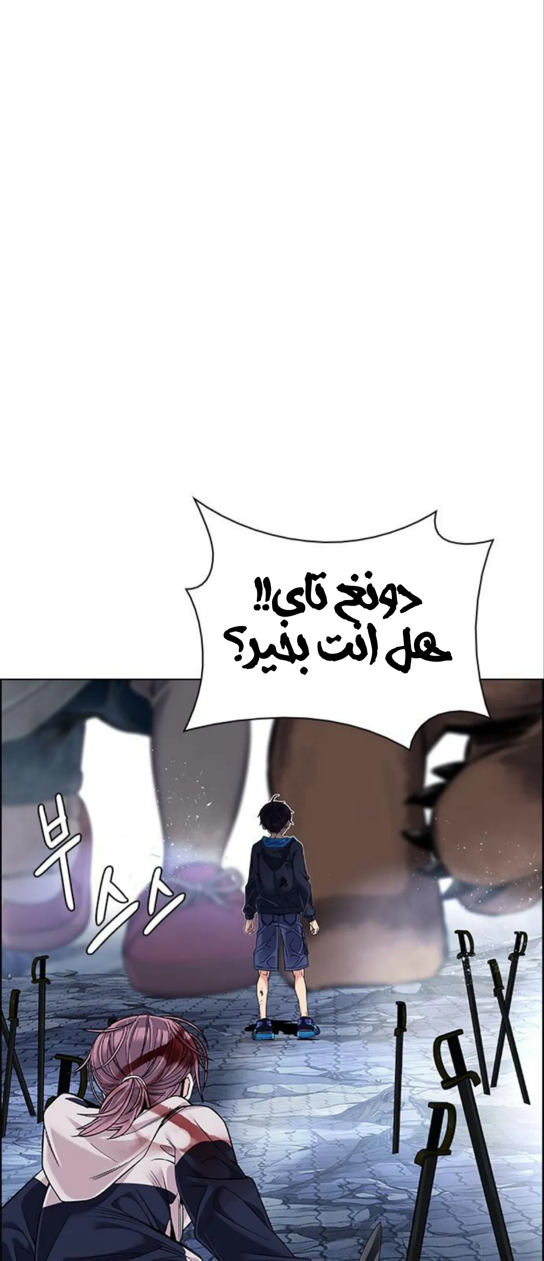الصفحة 83 من 89