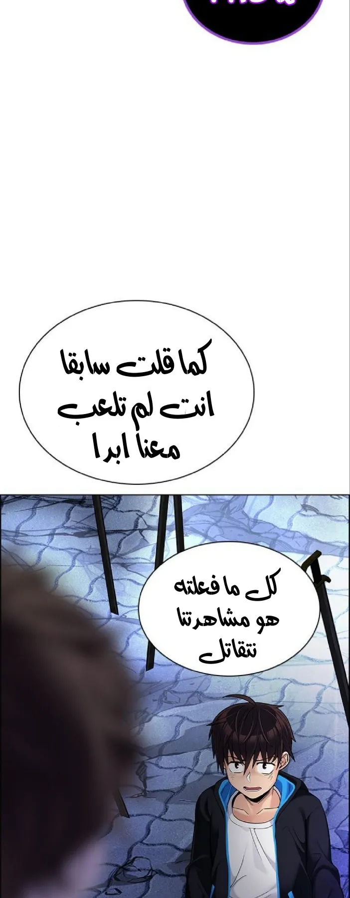 الصفحة 45 من 89