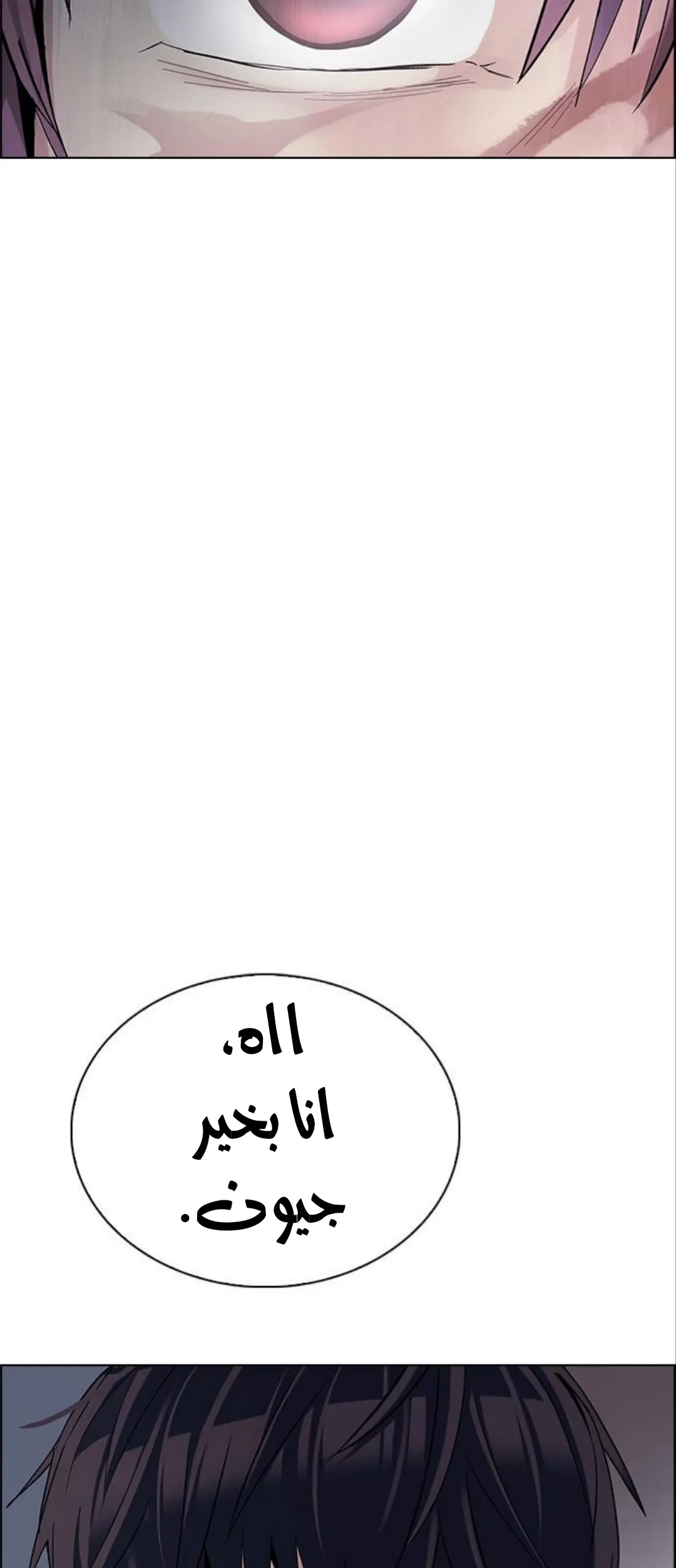 الصفحة 86 من 89
