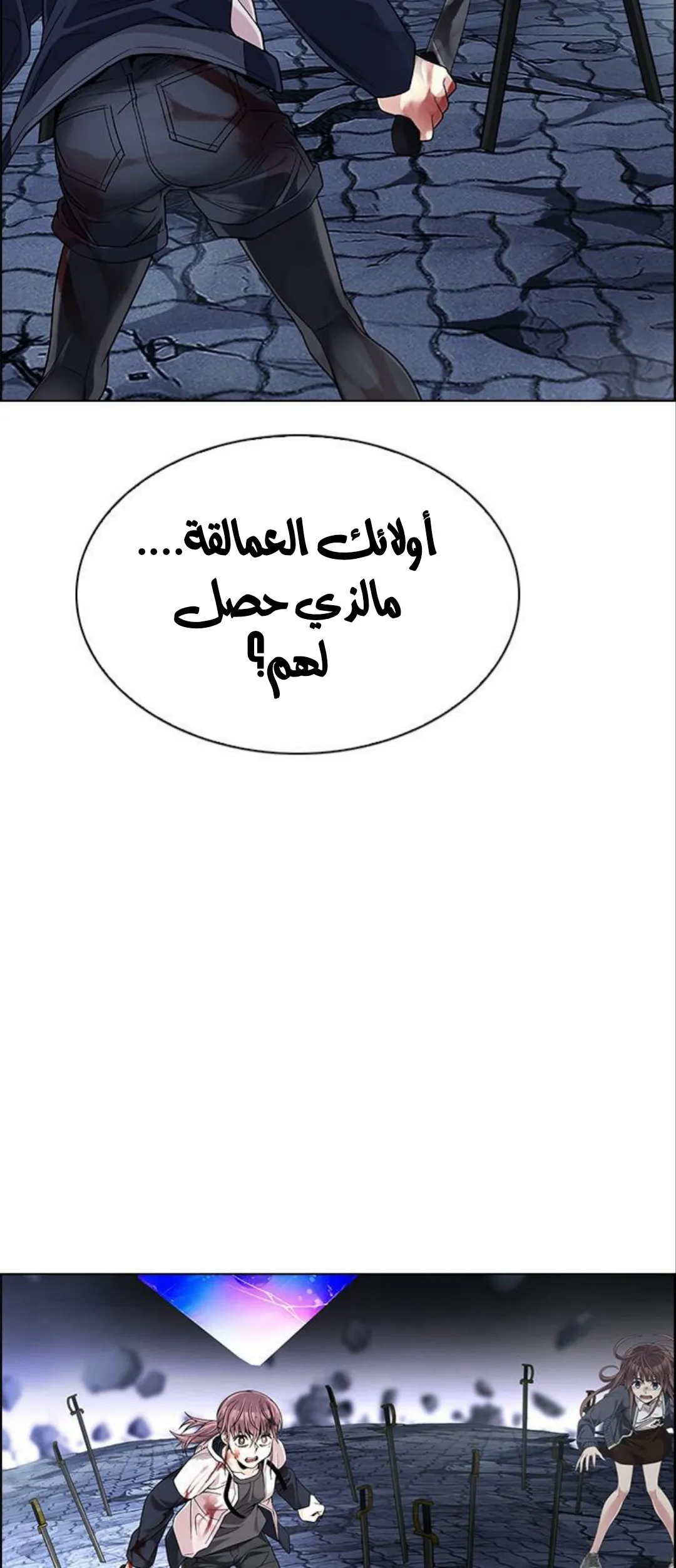 الصفحة 84 من 89