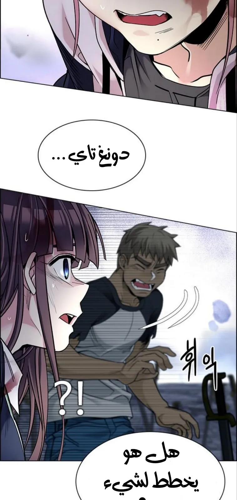 الصفحة 28 من 89