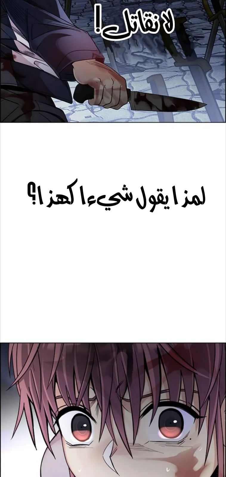 الصفحة 27 من 89