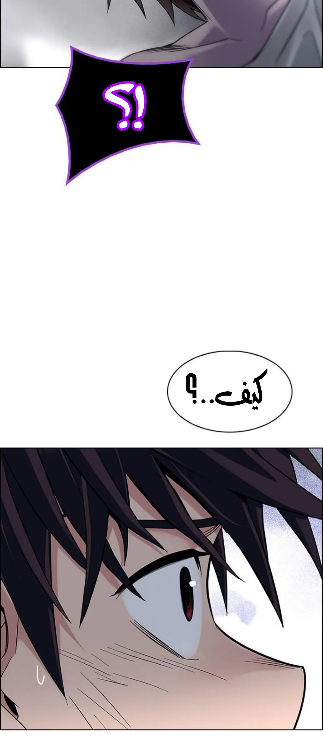 الصفحة 82 من 89