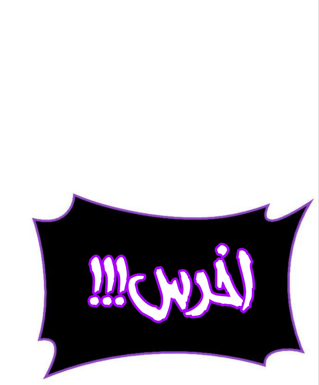 الصفحة 53 من 89