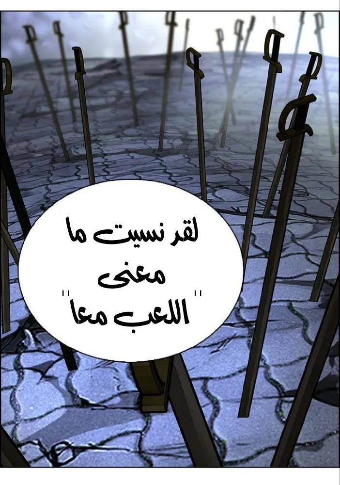 الصفحة 42 من 89