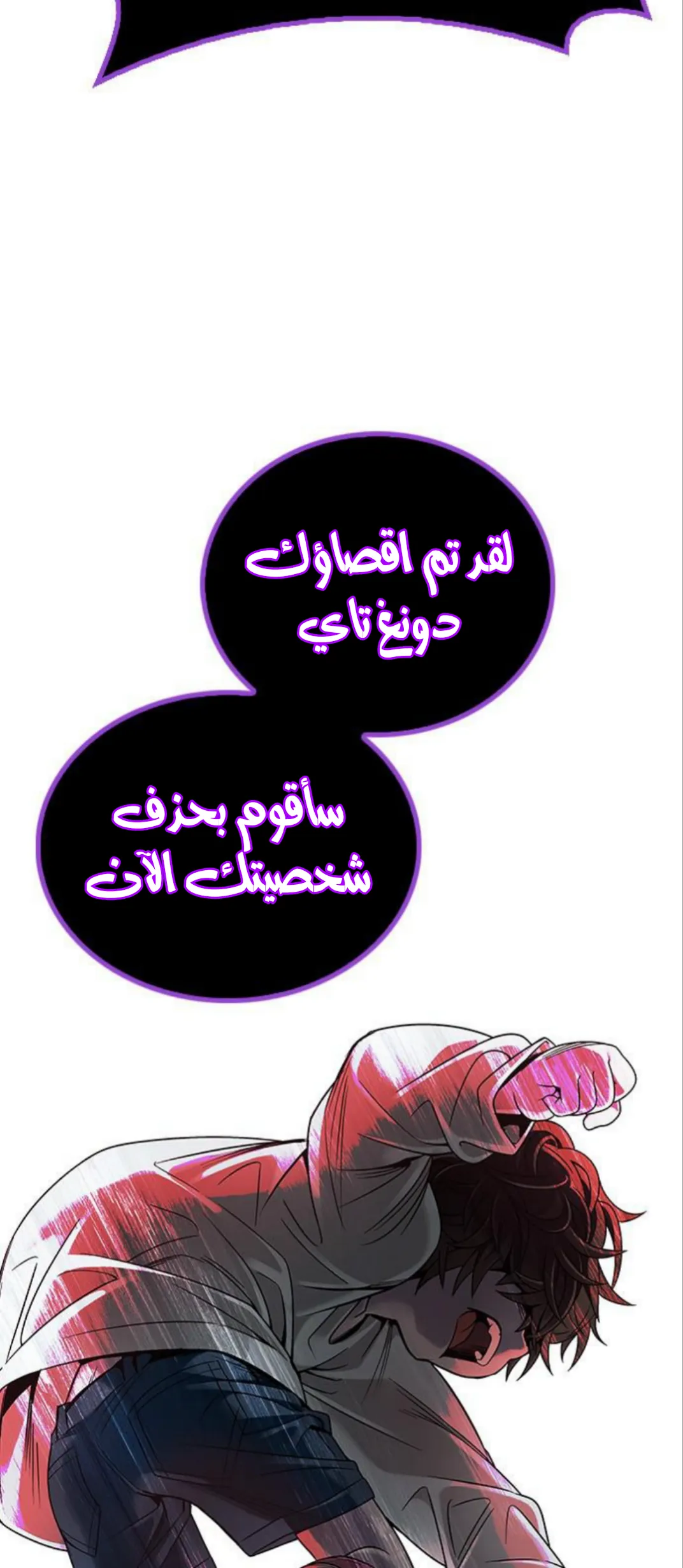 الصفحة 56 من 89