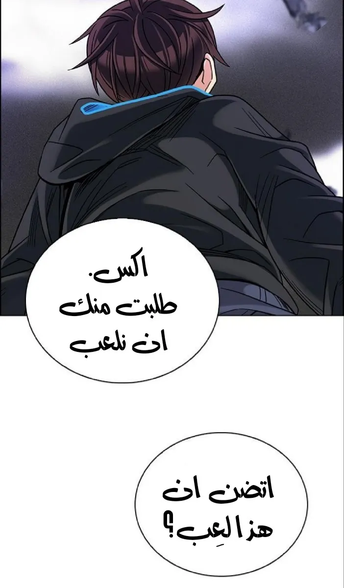 الصفحة 35 من 89