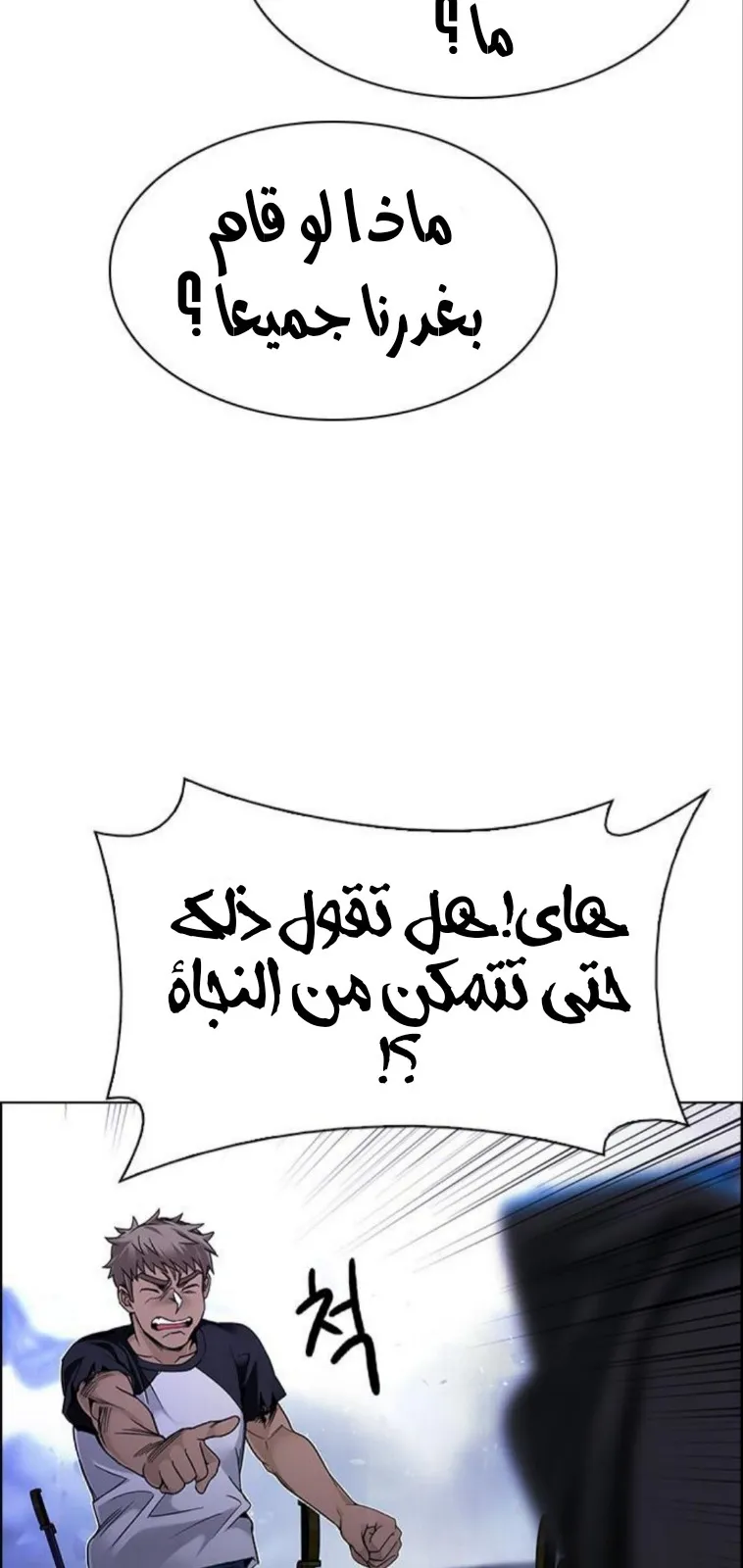 الصفحة 29 من 89