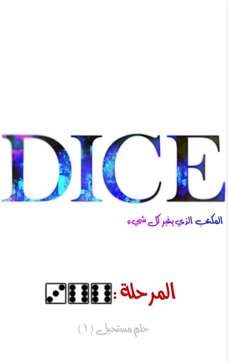 الصفحة 25 من 89