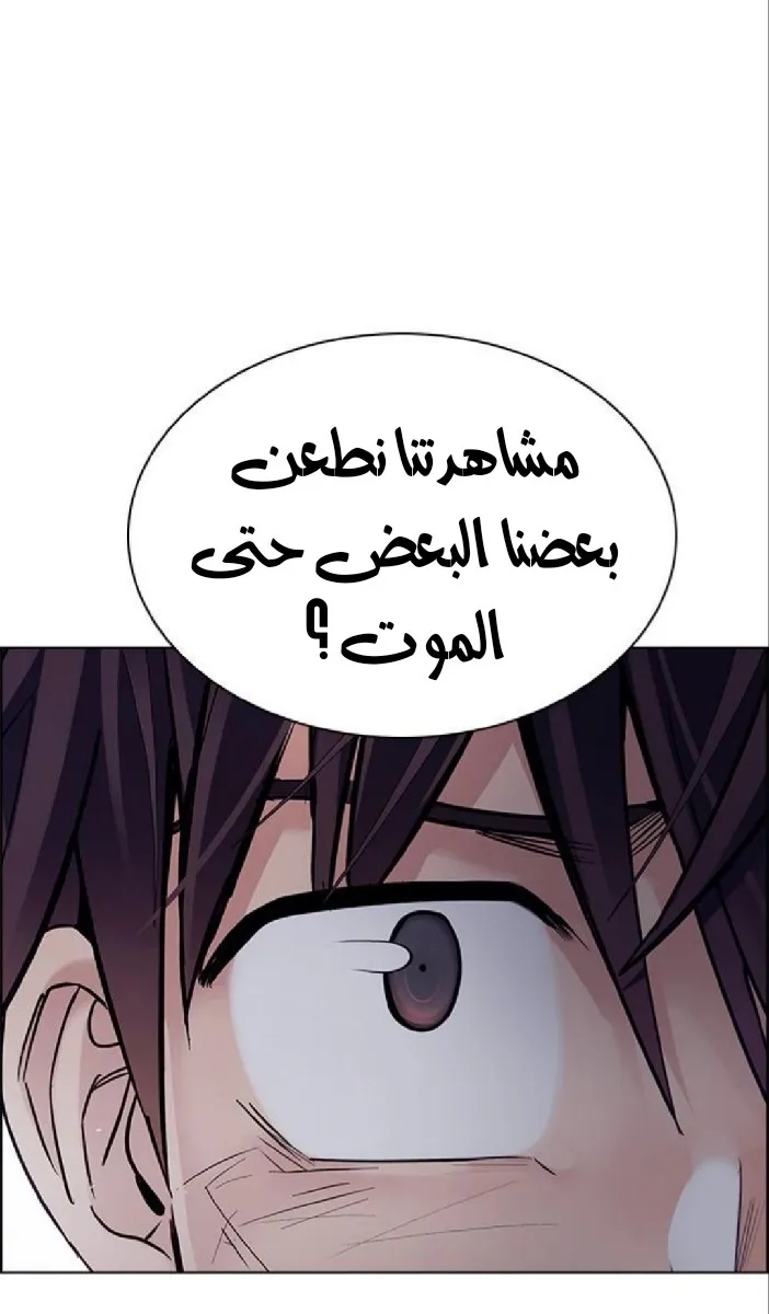 الصفحة 36 من 89