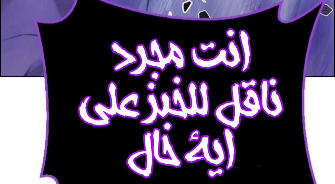 الصفحة 55 من 89