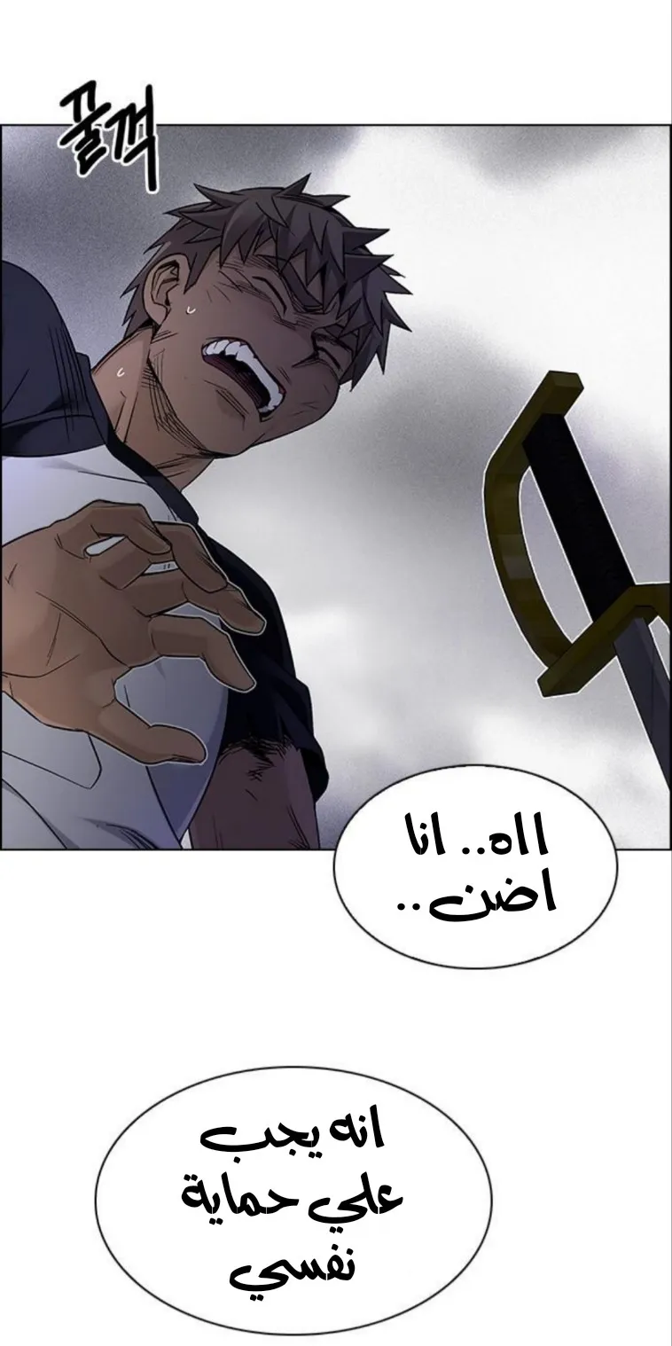 الصفحة 16 من 89
