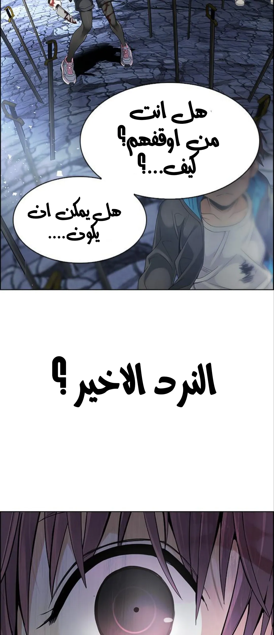 الصفحة 85 من 89