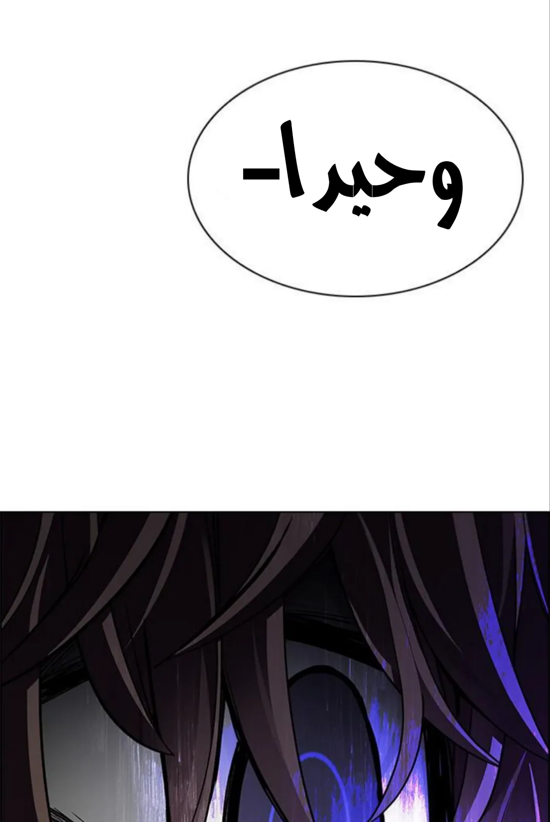الصفحة 48 من 89