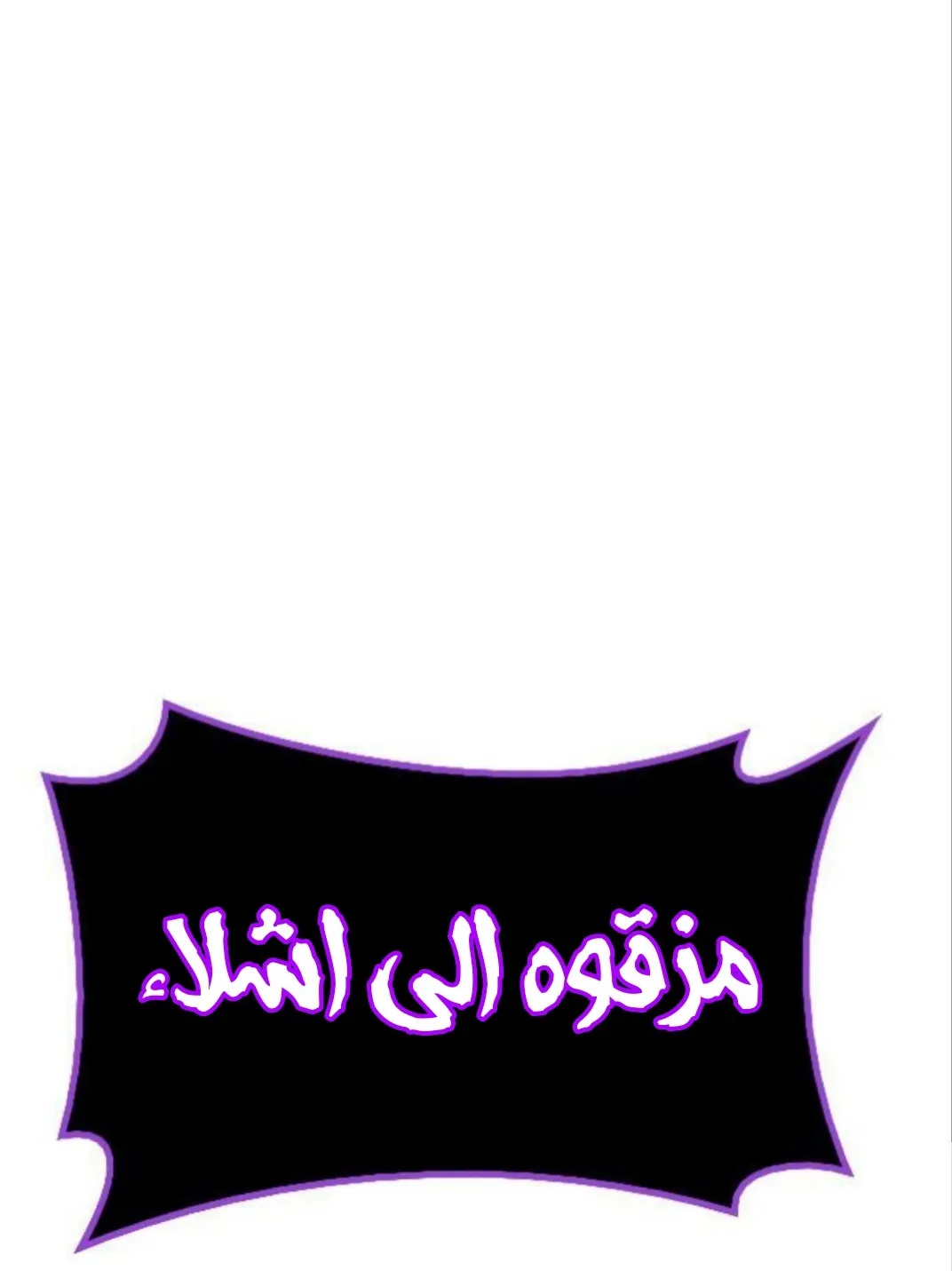 الصفحة 58 من 89