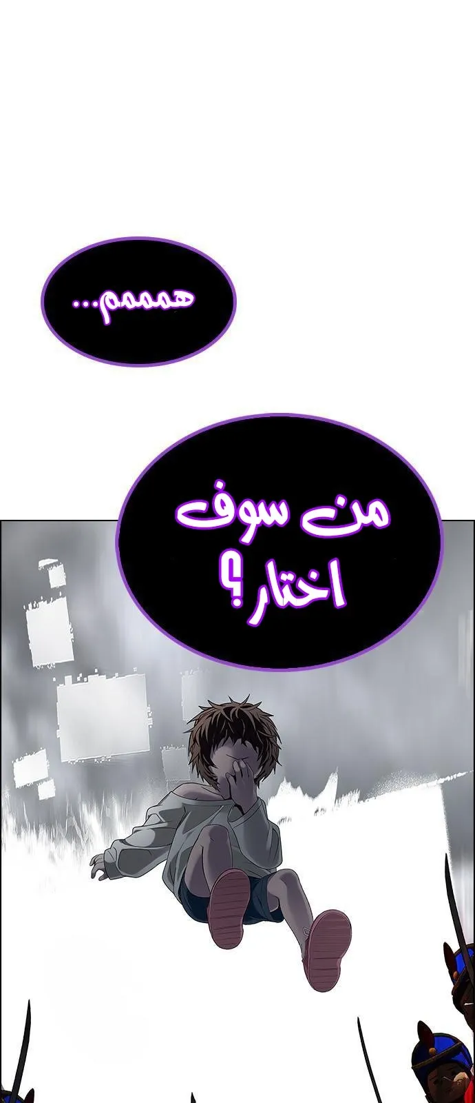 الصفحة 2 من 89