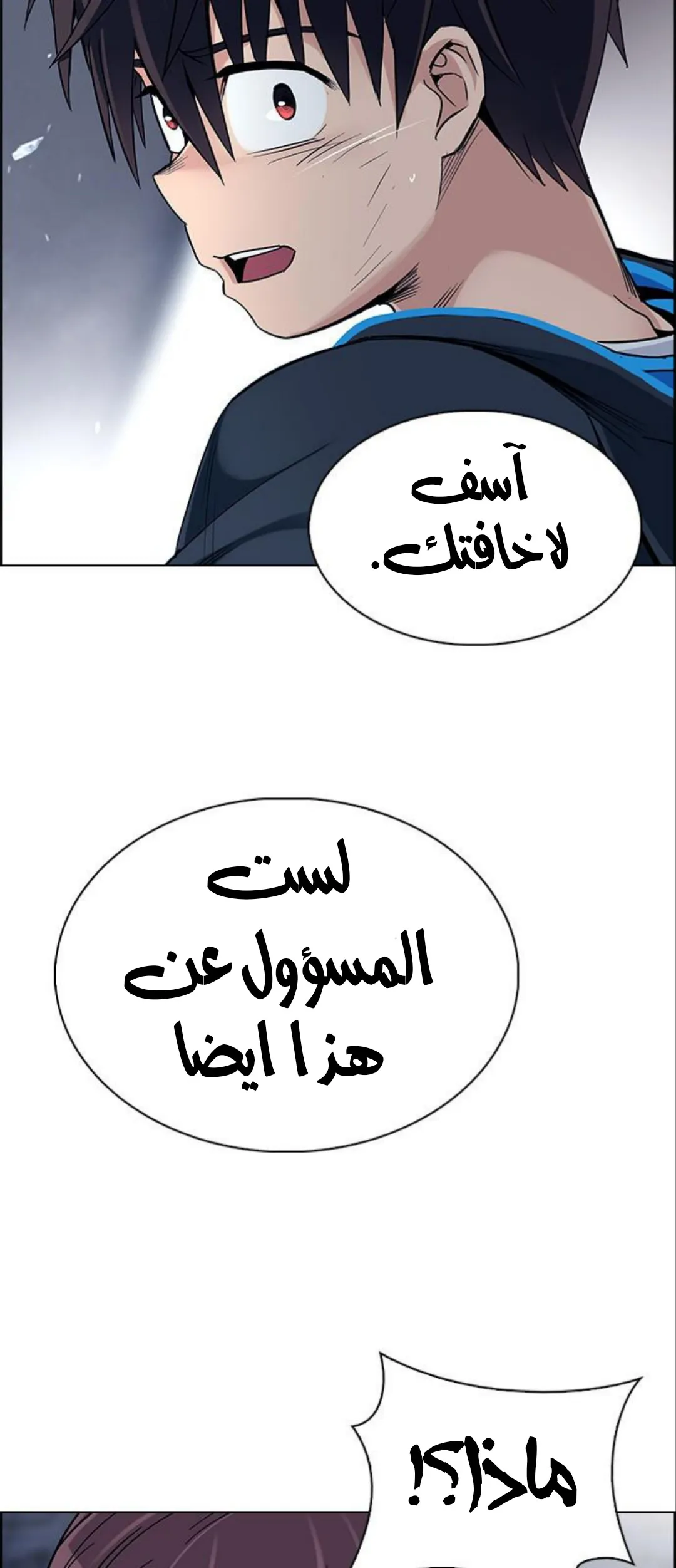 الصفحة 87 من 89